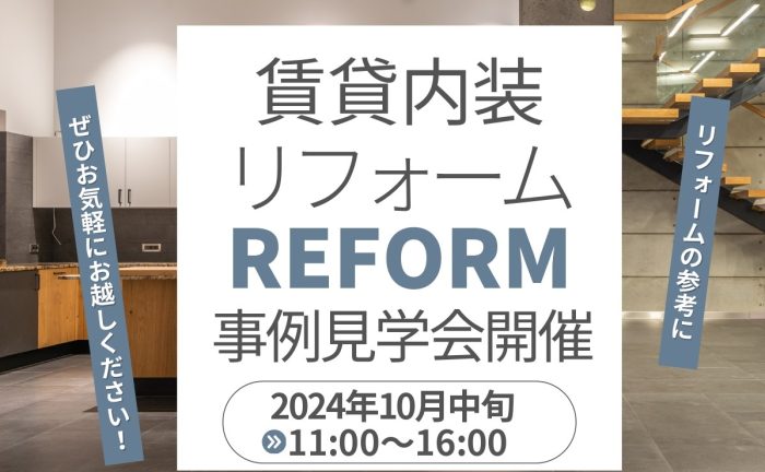 株式会社エヌアセット サムネイル